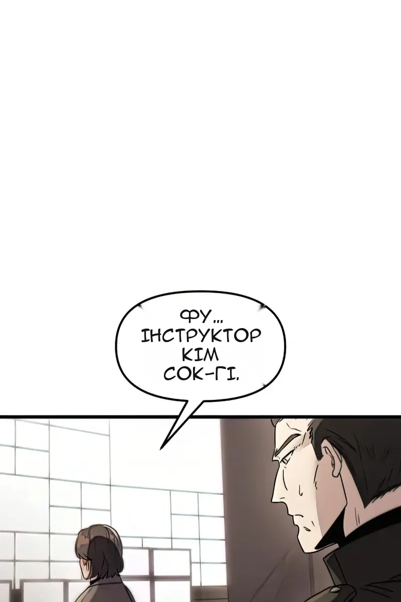 Сторінка 138