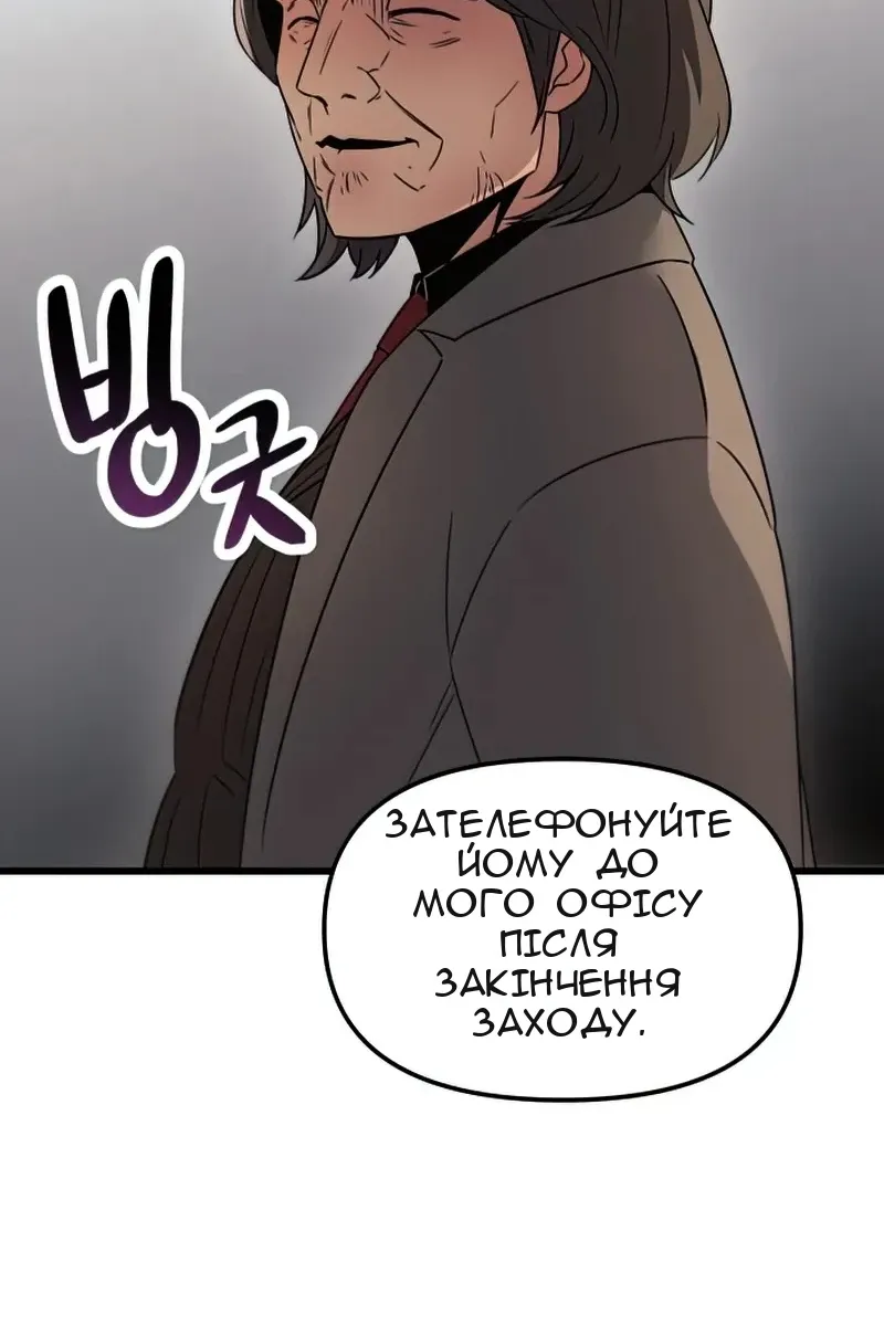 Сторінка 140