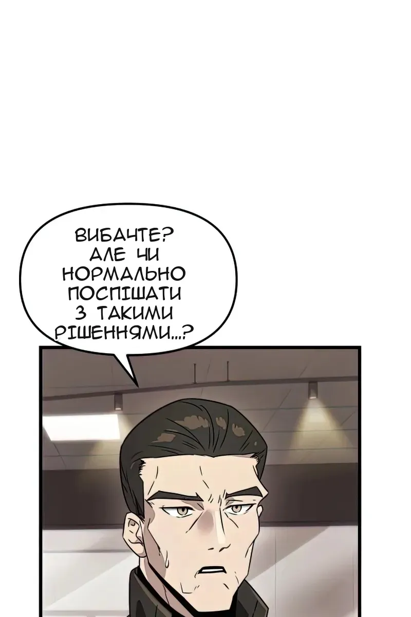 Сторінка 141