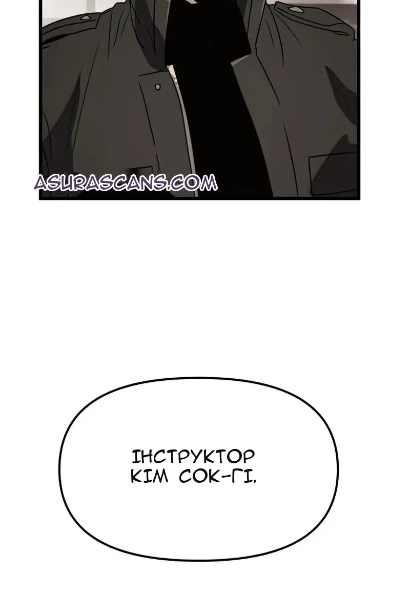 Сторінка 142