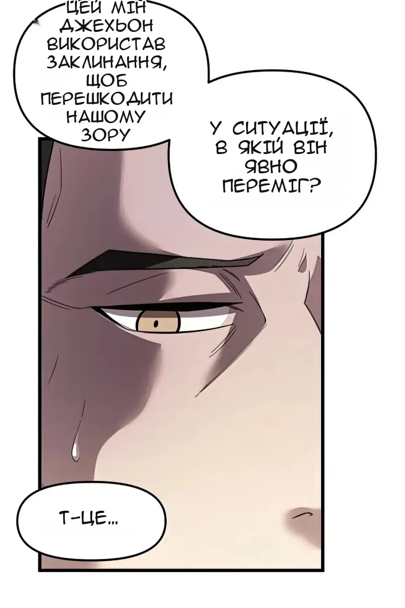 Сторінка 145