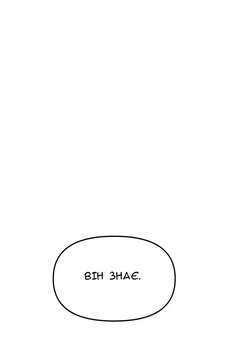Сторінка 146