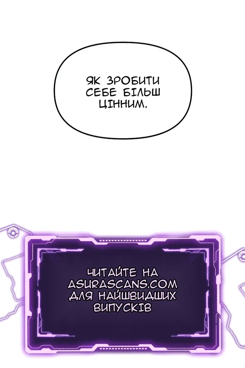 Сторінка 150