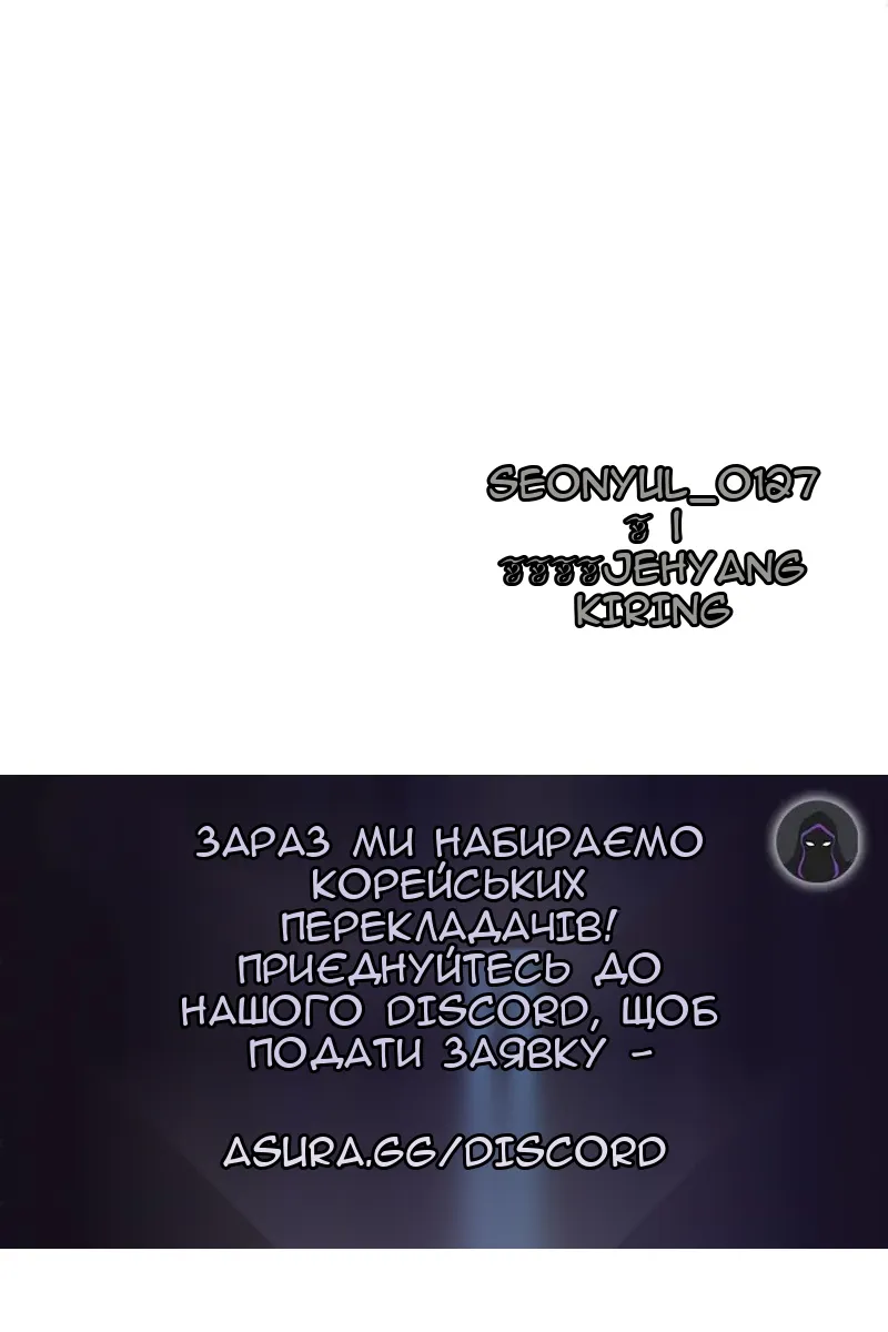 Сторінка 151