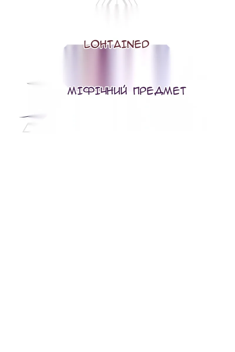 Сторінка 5