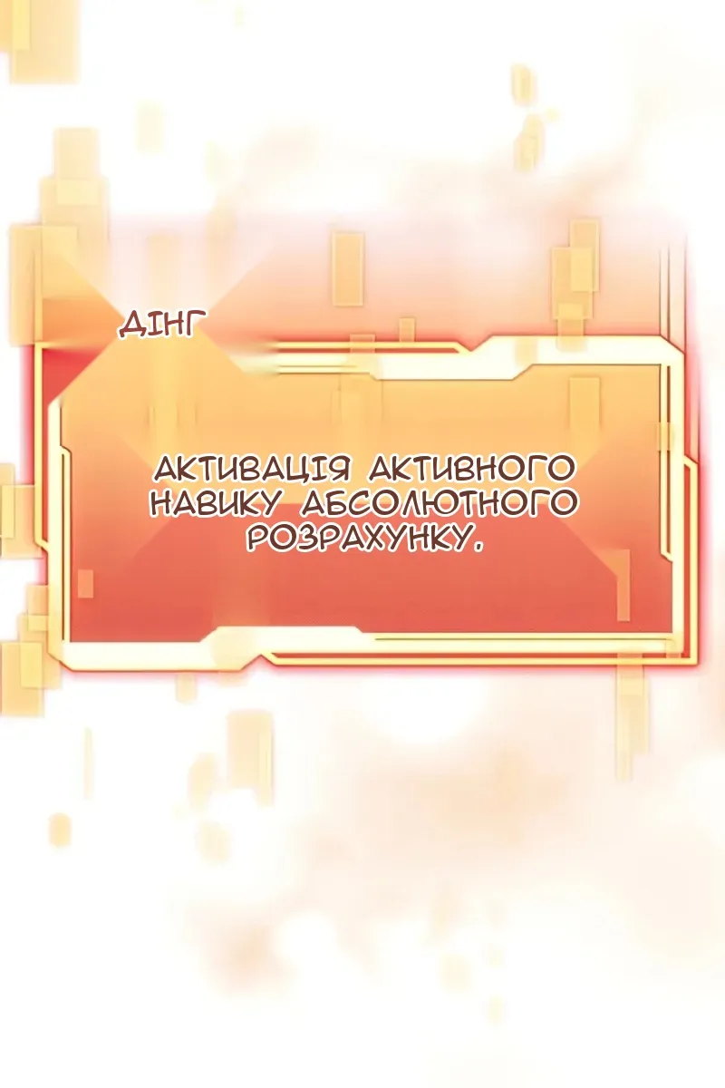 Сторінка 17