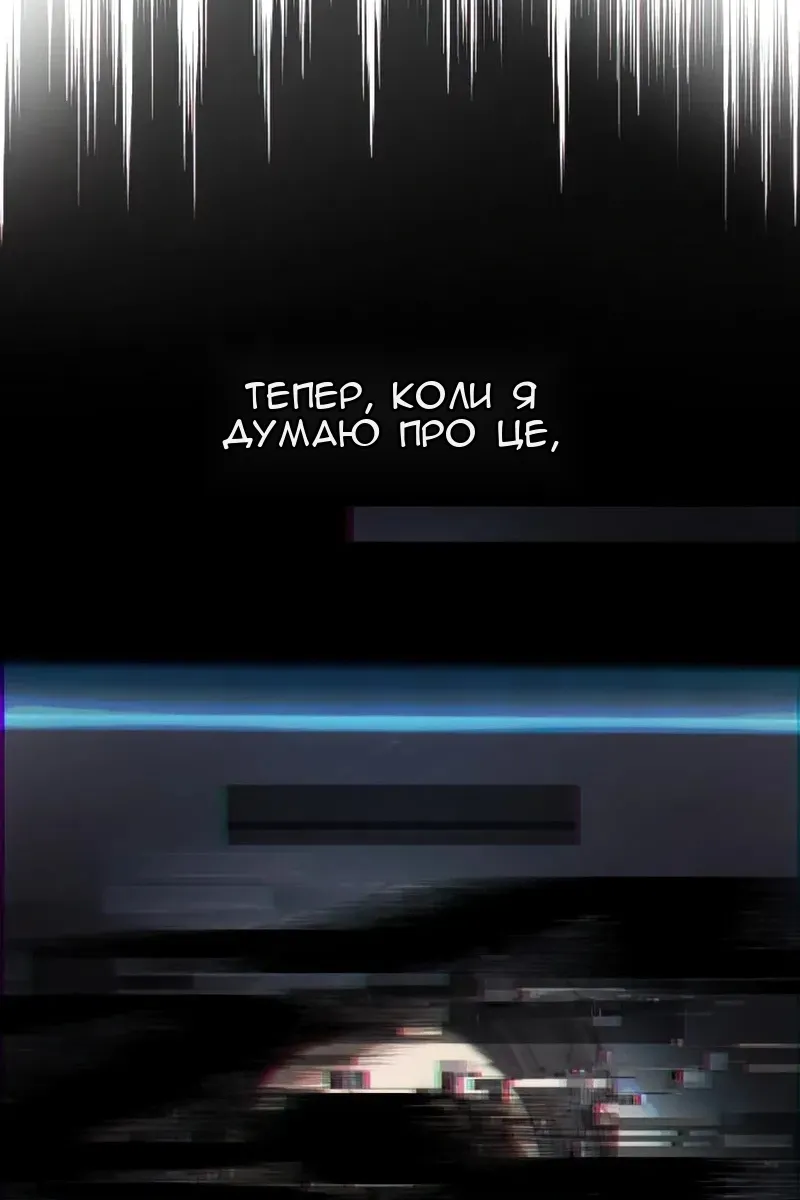 Сторінка 30