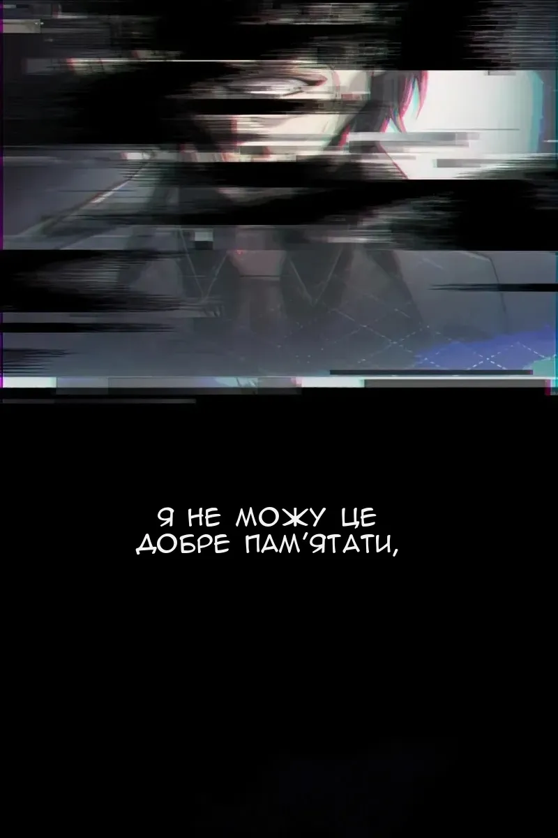 Сторінка 31