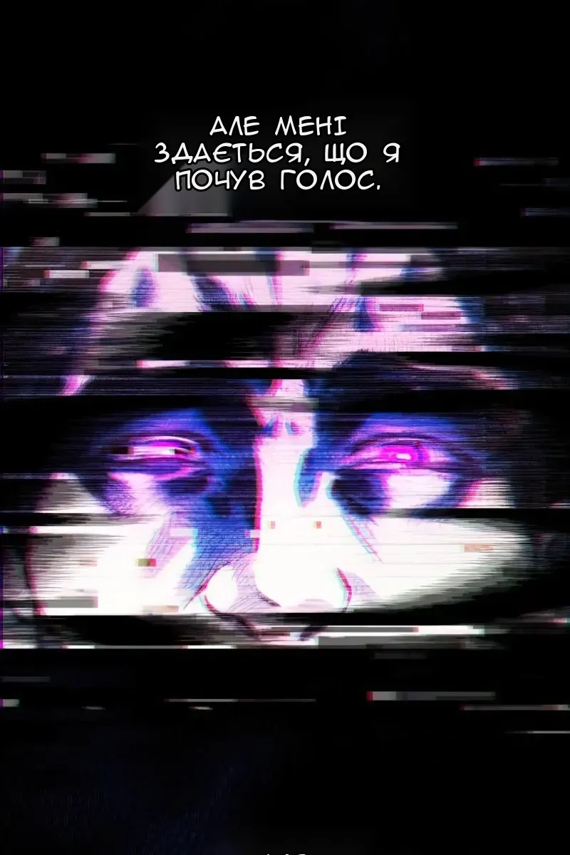 Сторінка 32
