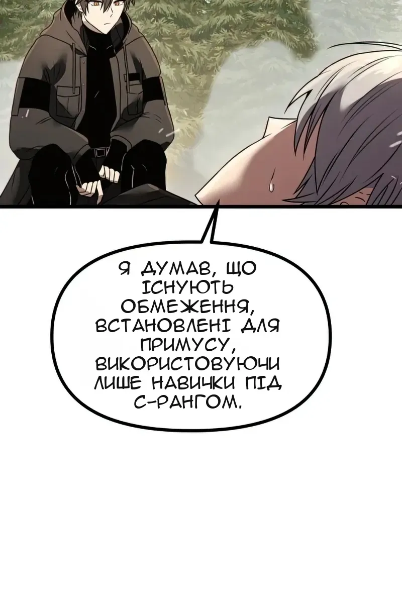 Сторінка 34
