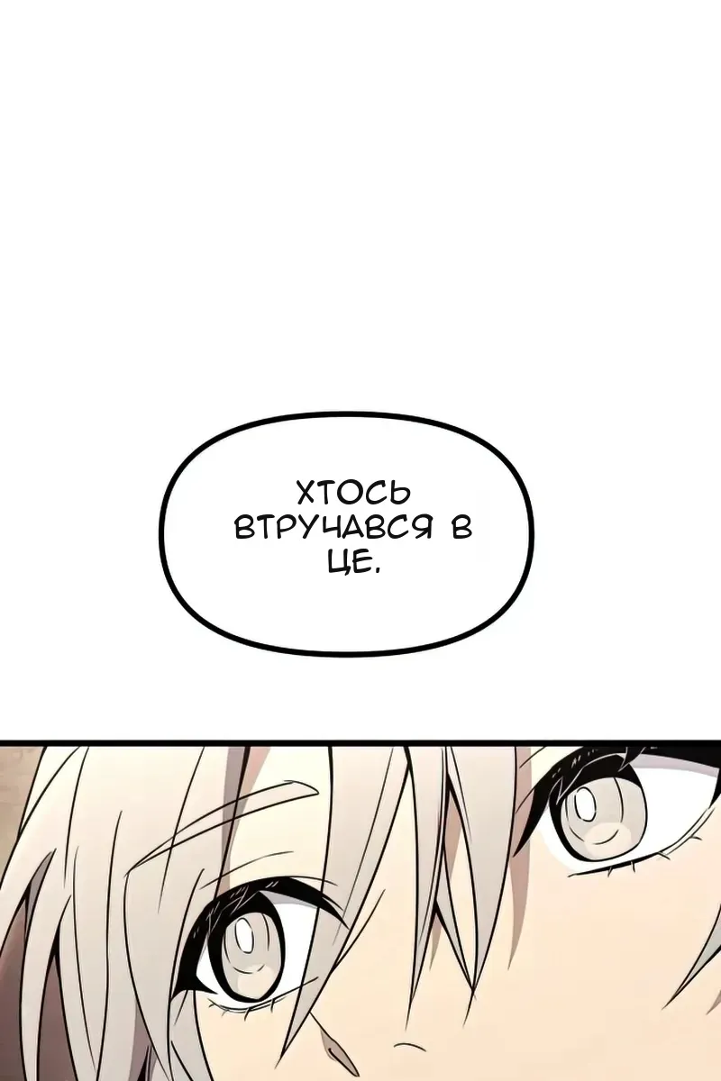 Сторінка 36