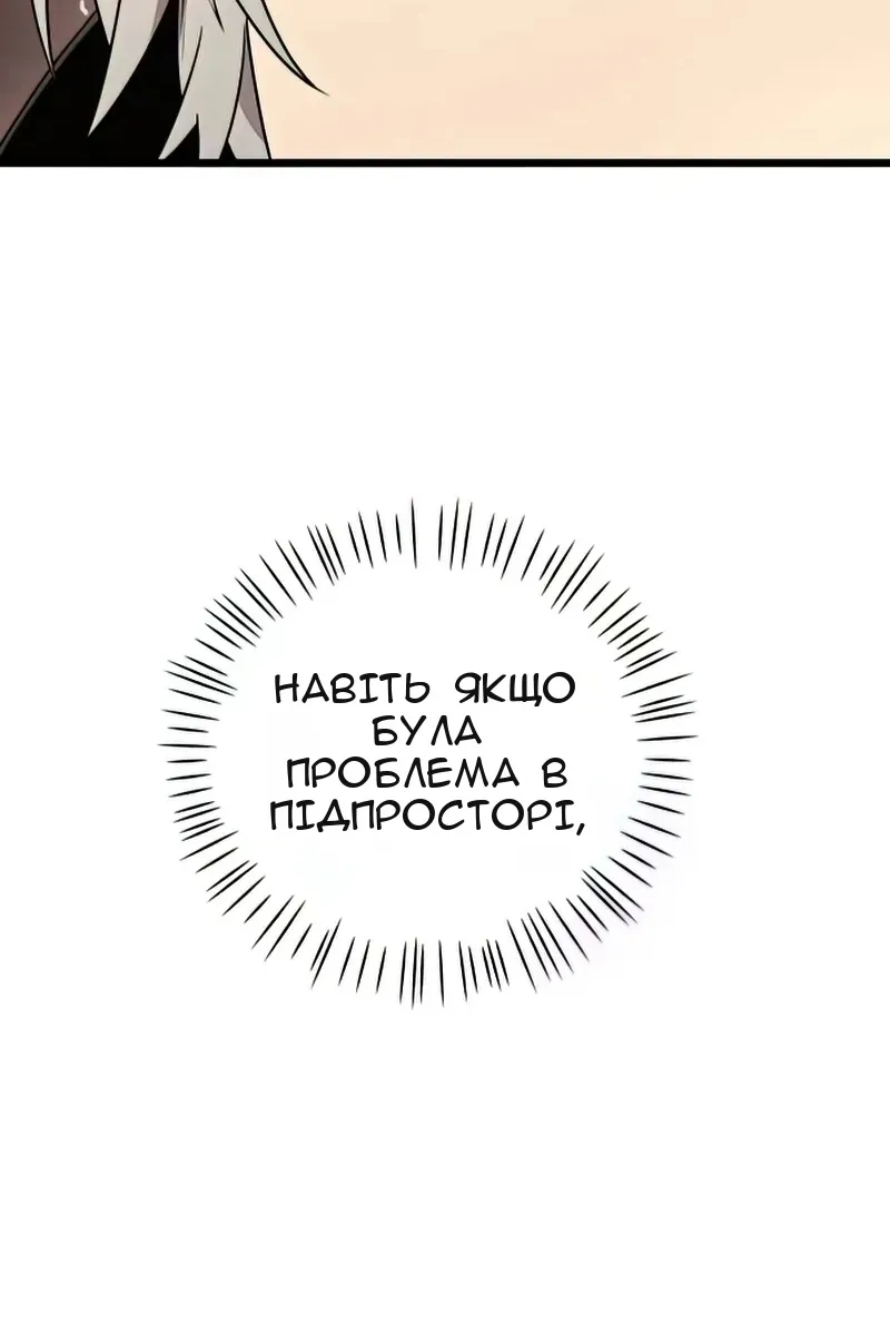 Сторінка 37