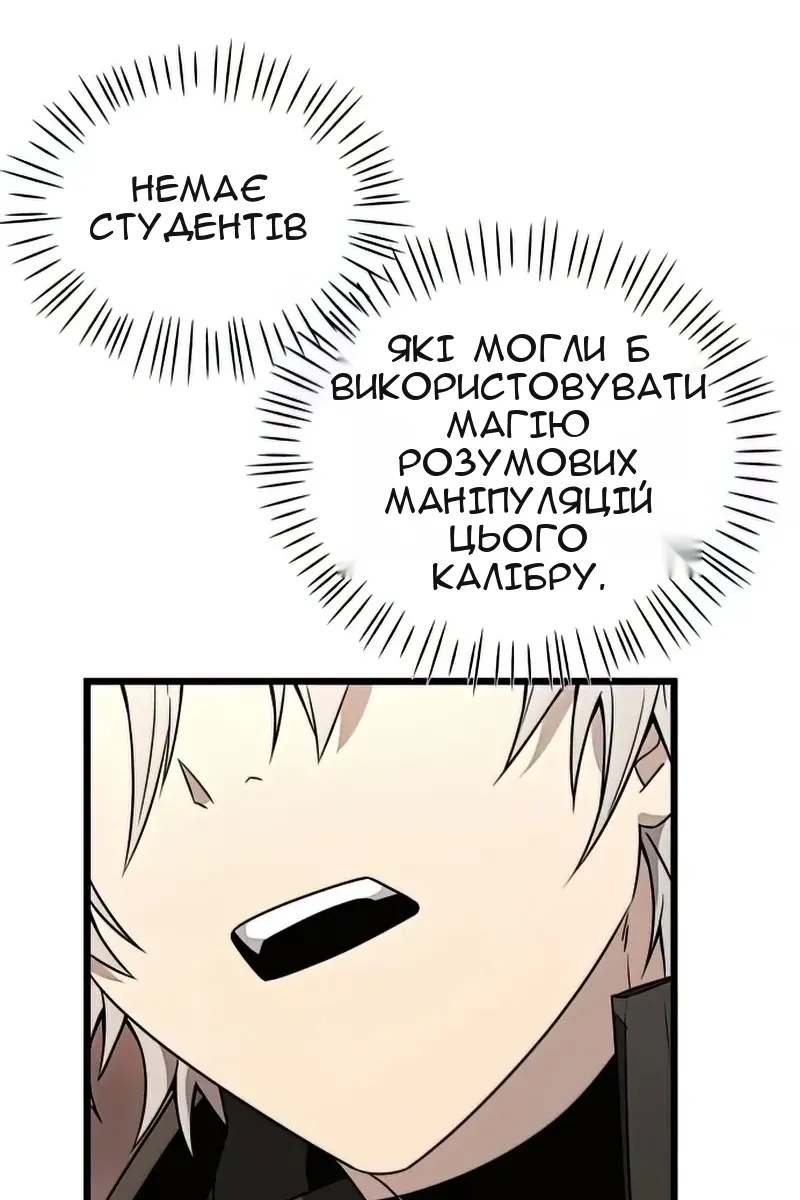 Сторінка 38
