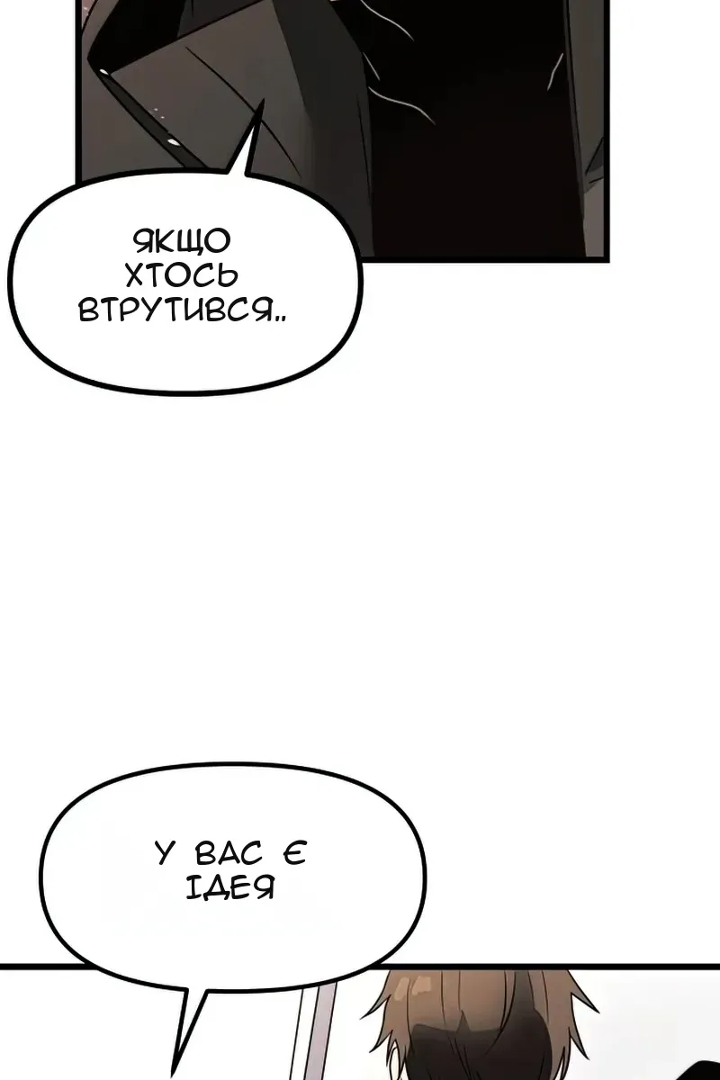 Сторінка 39