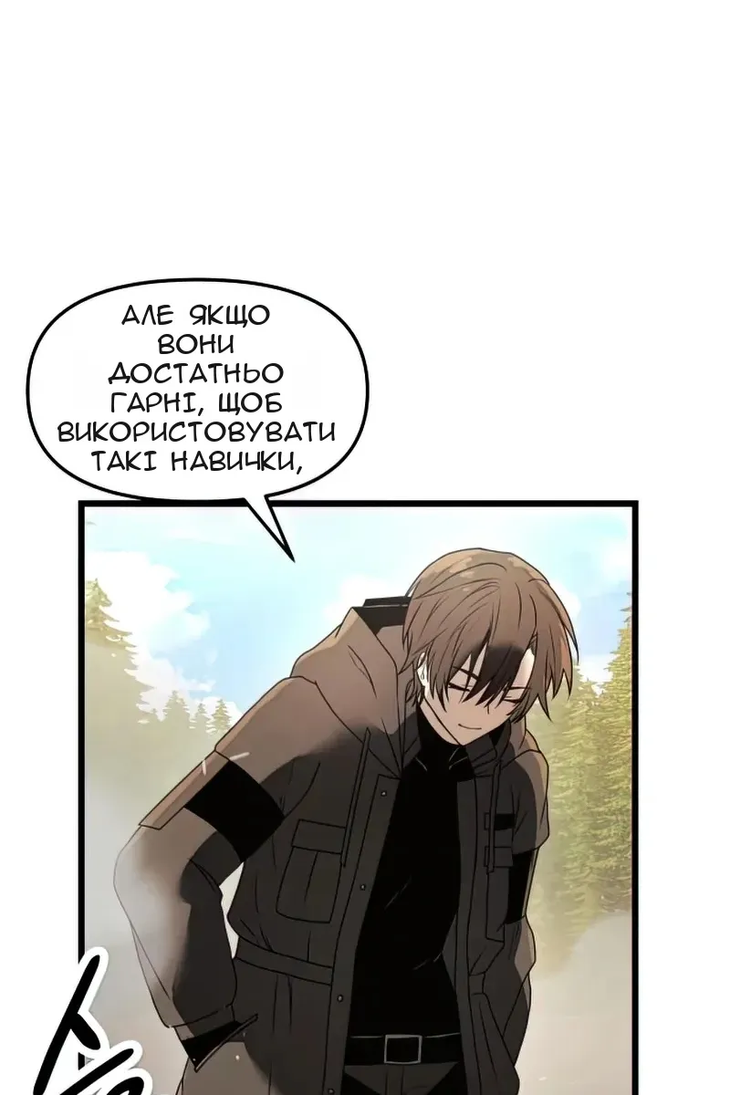 Сторінка 43