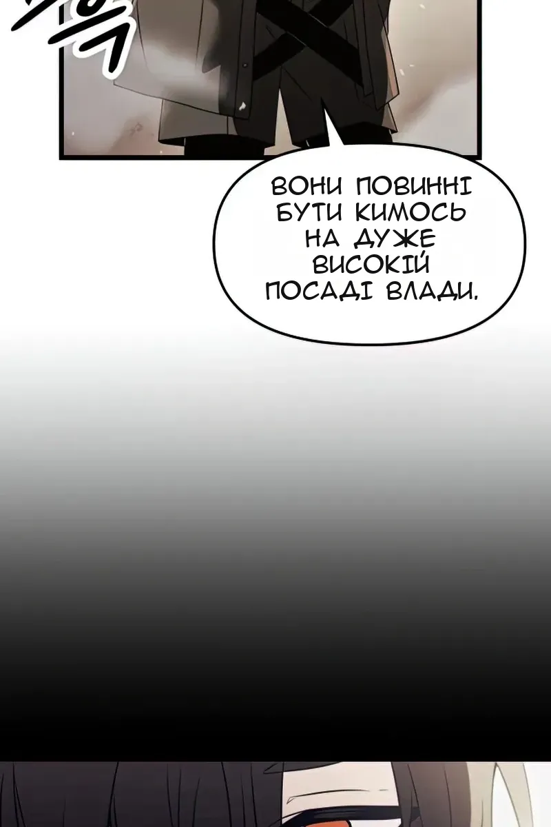 Сторінка 44