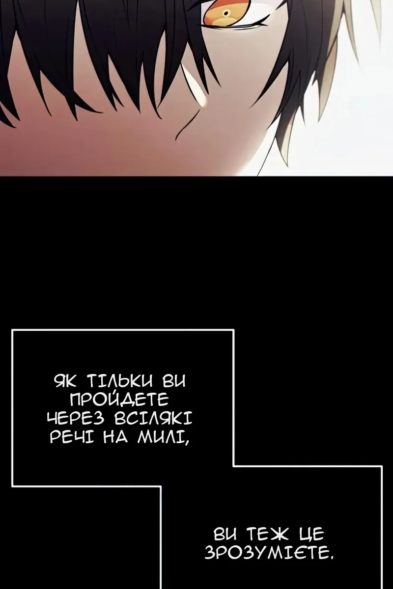 Сторінка 45