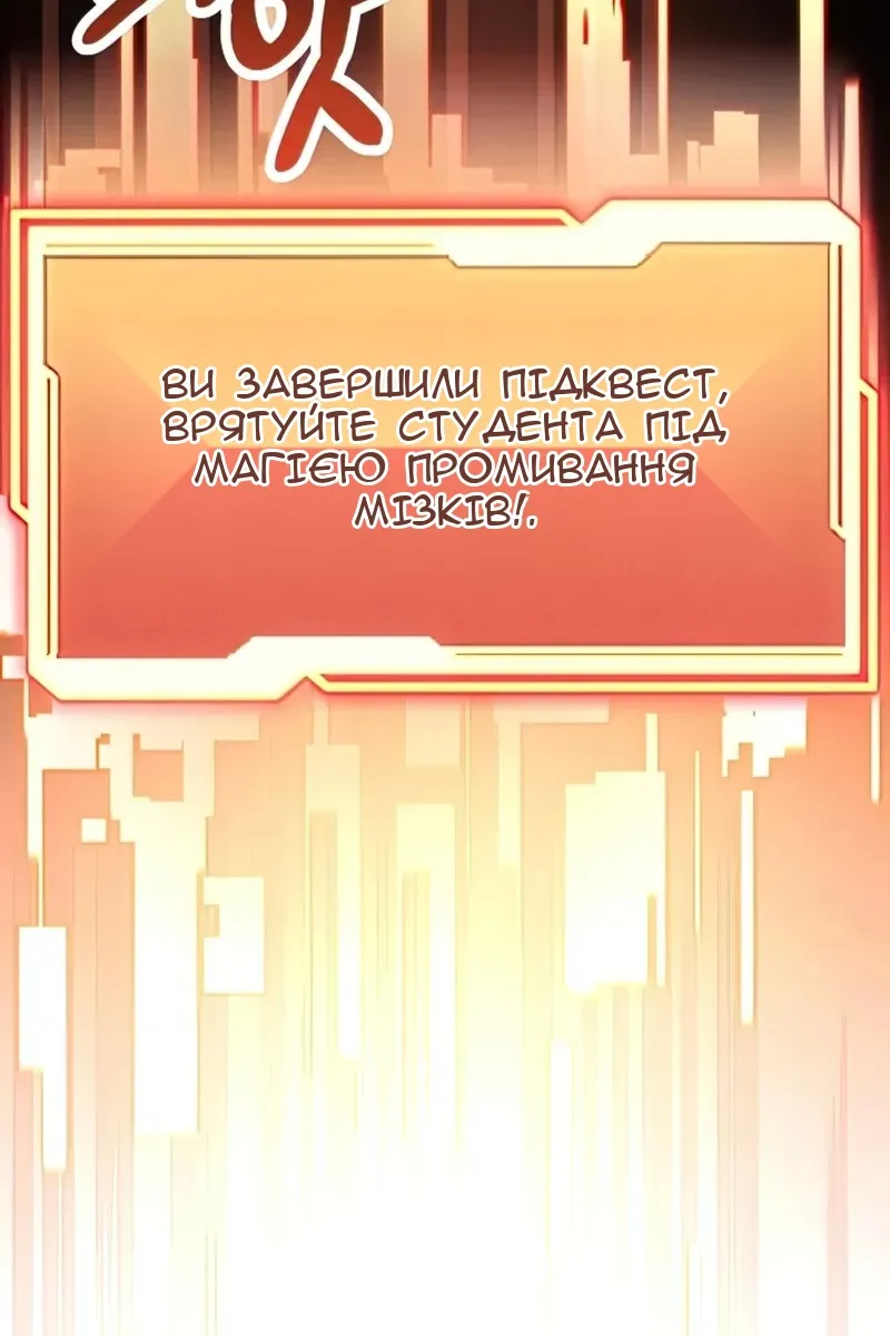 Сторінка 49