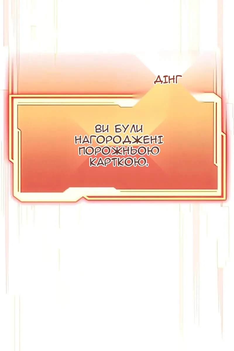 Сторінка 50