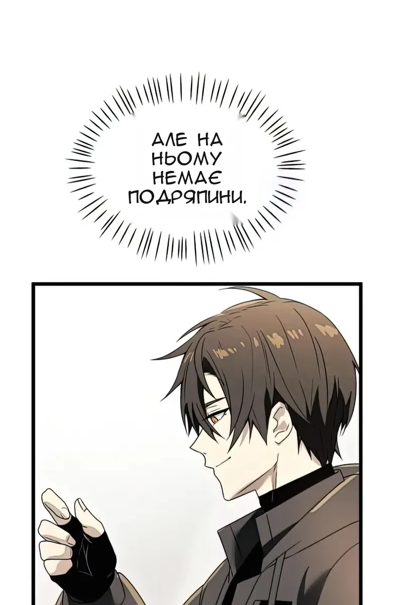 Сторінка 54