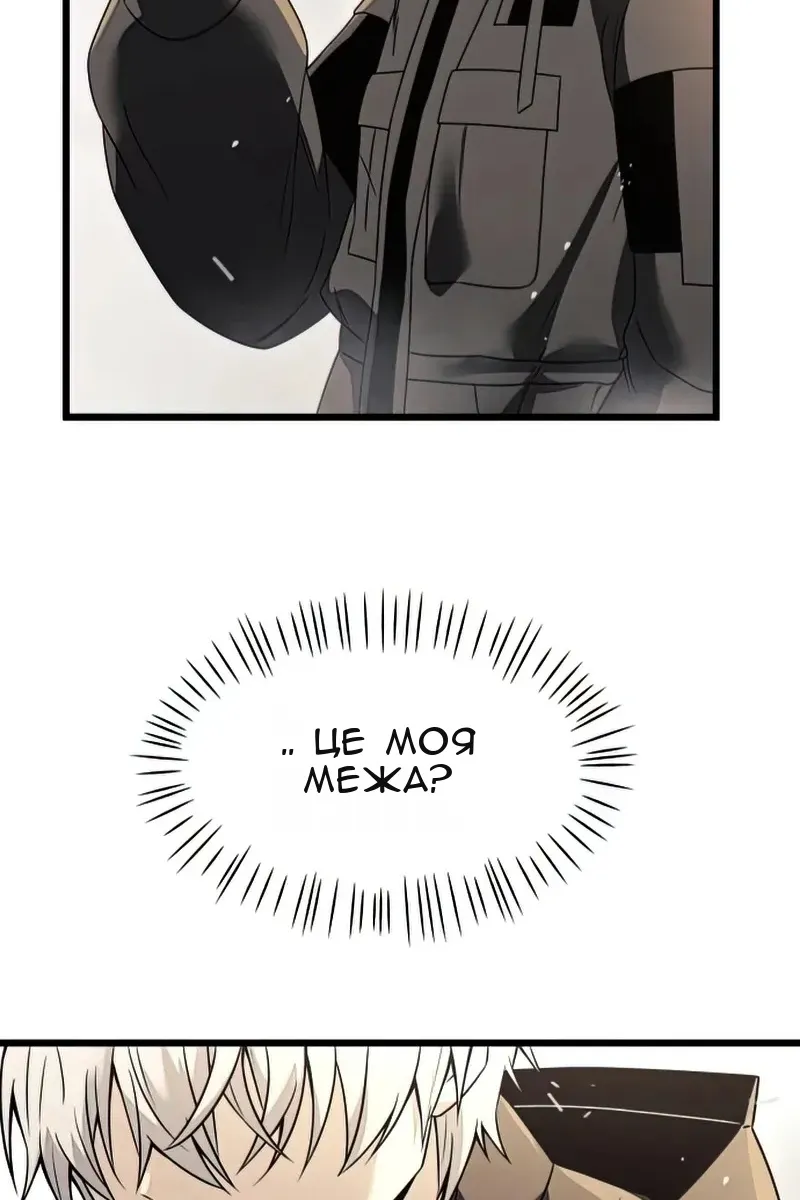 Сторінка 55