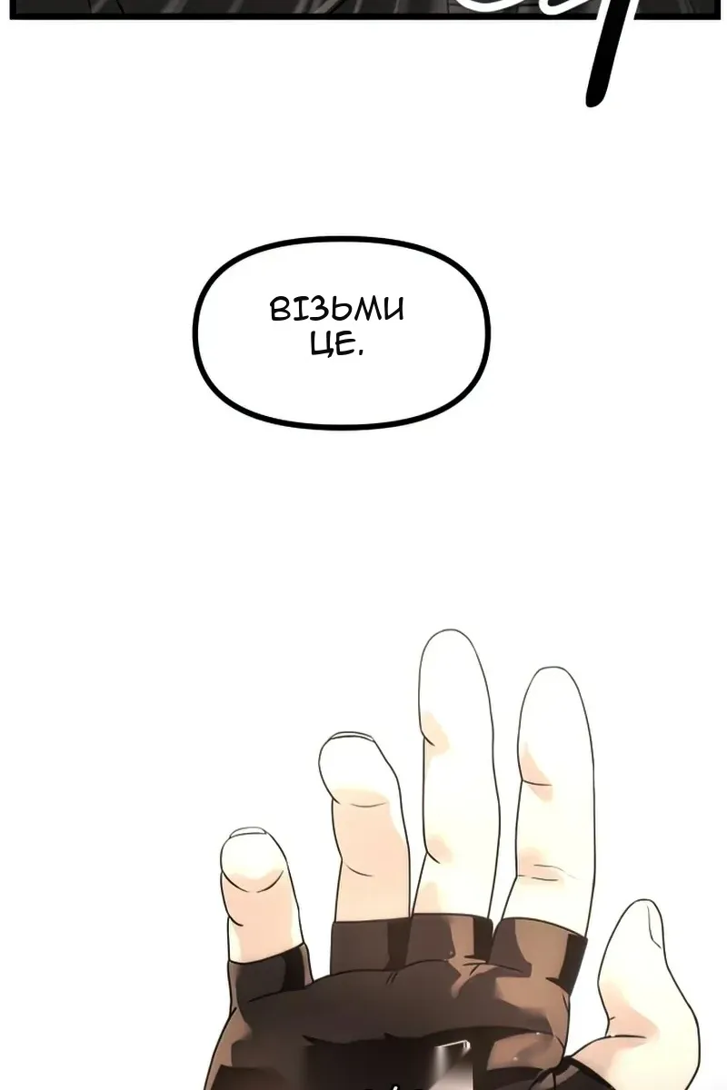 Сторінка 61