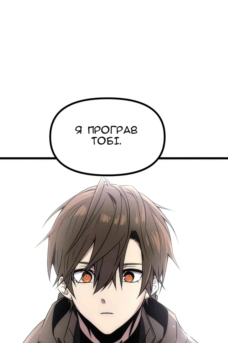 Сторінка 65