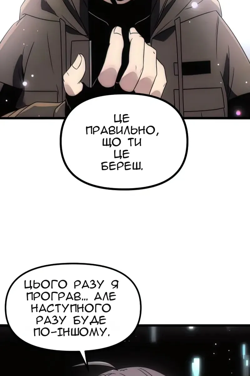 Сторінка 66