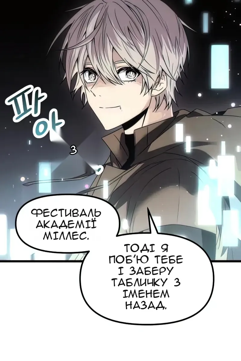 Сторінка 67