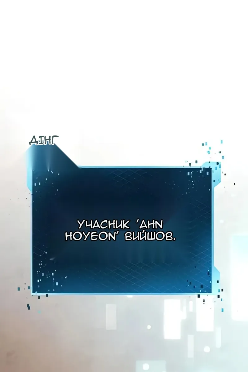 Сторінка 68