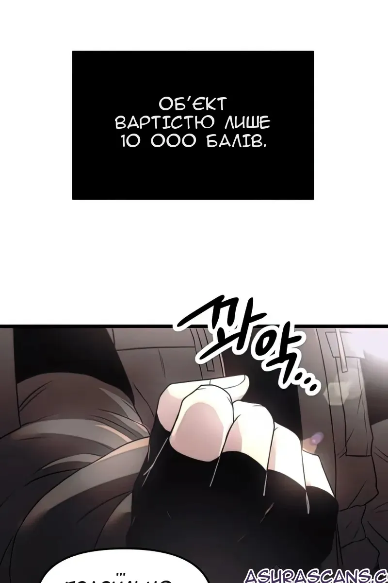 Сторінка 71