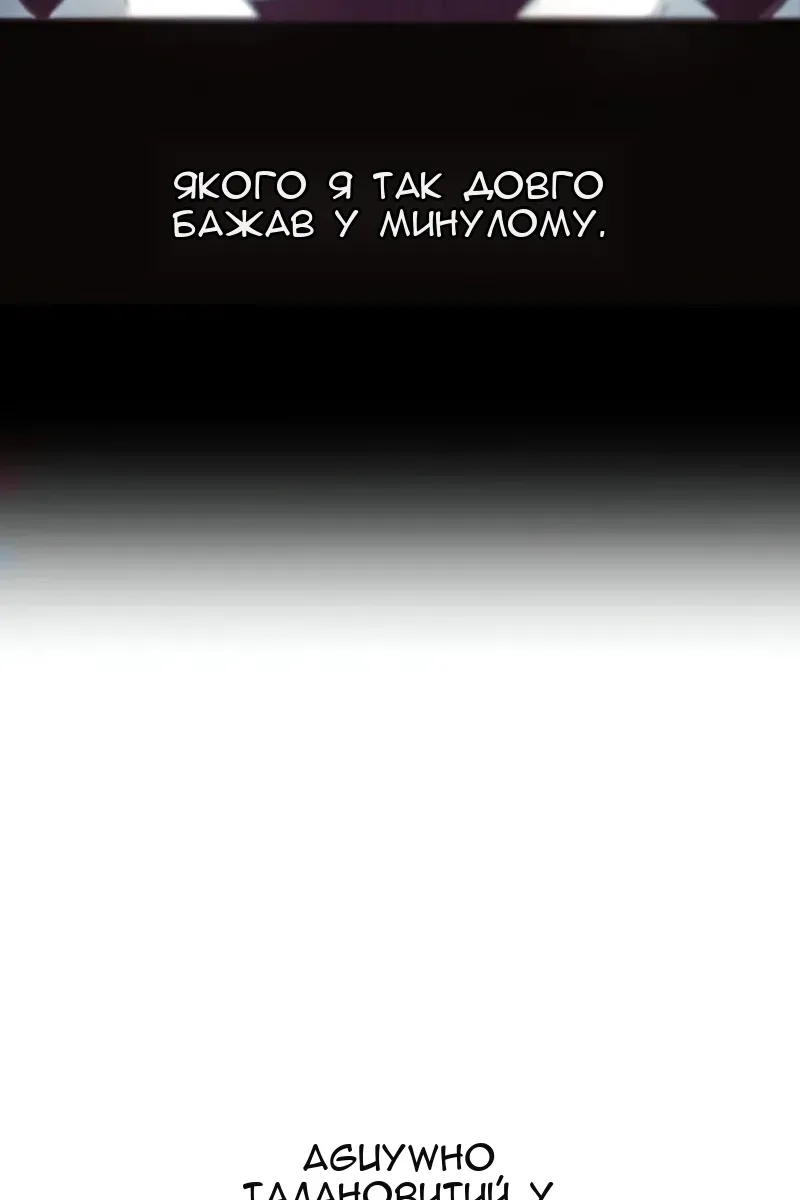 Сторінка 75