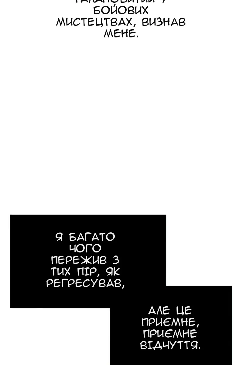 Сторінка 76