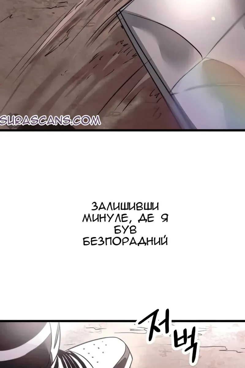 Сторінка 79