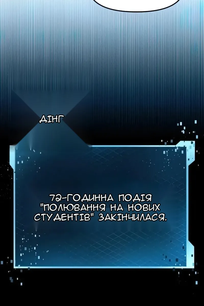 Сторінка 82