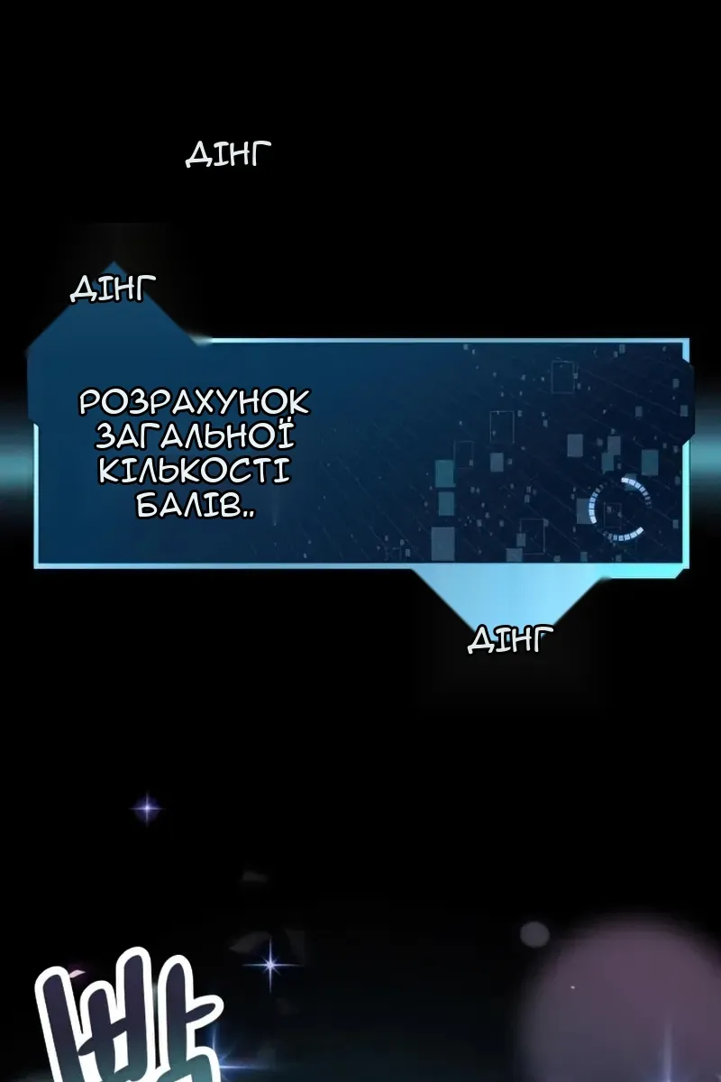 Сторінка 83