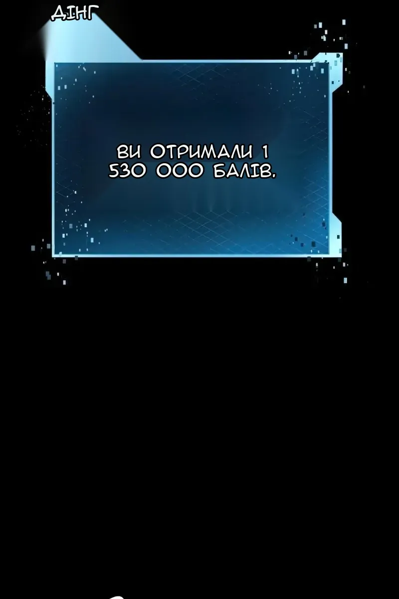 Сторінка 85