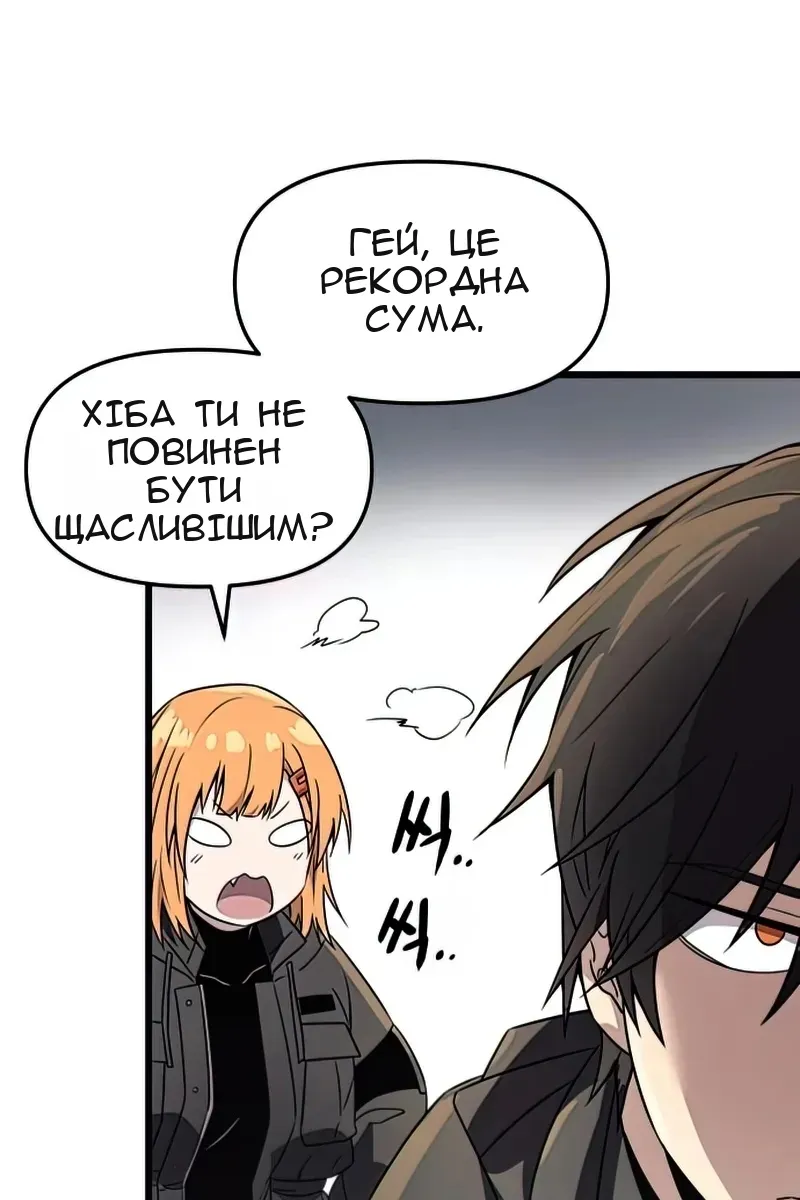 Сторінка 91