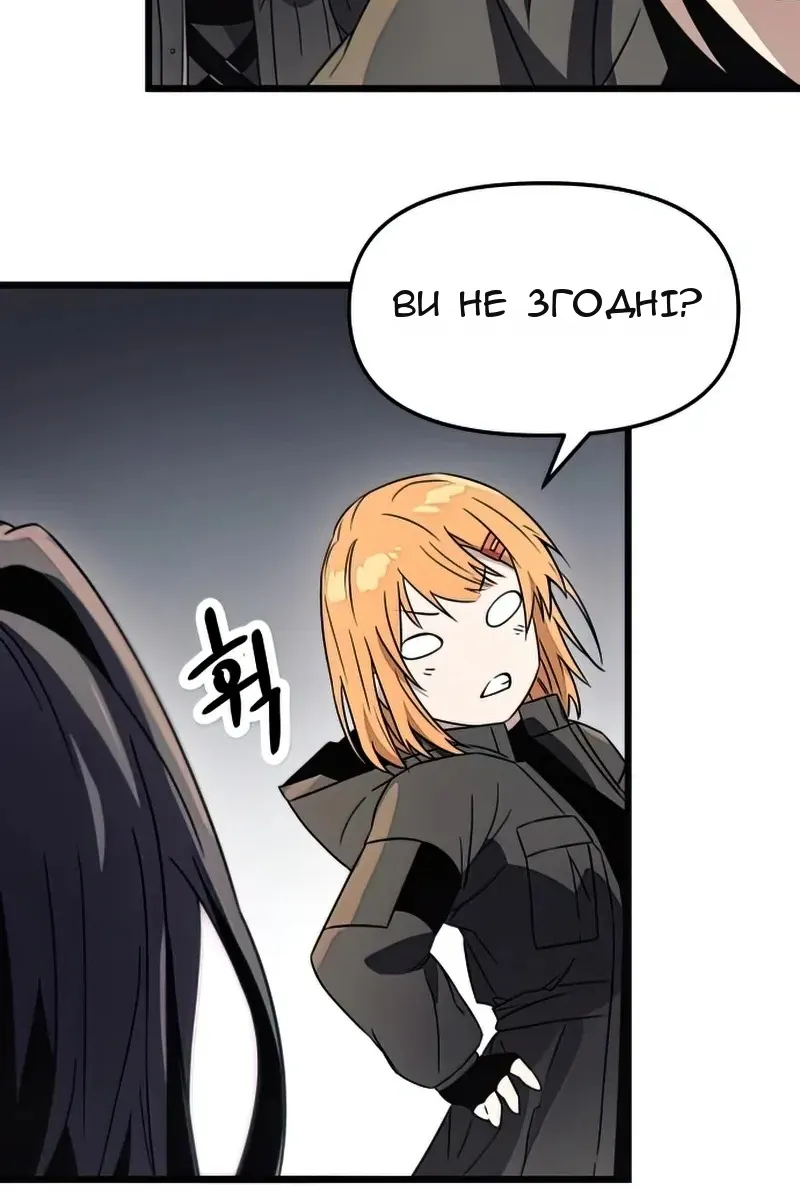 Сторінка 92
