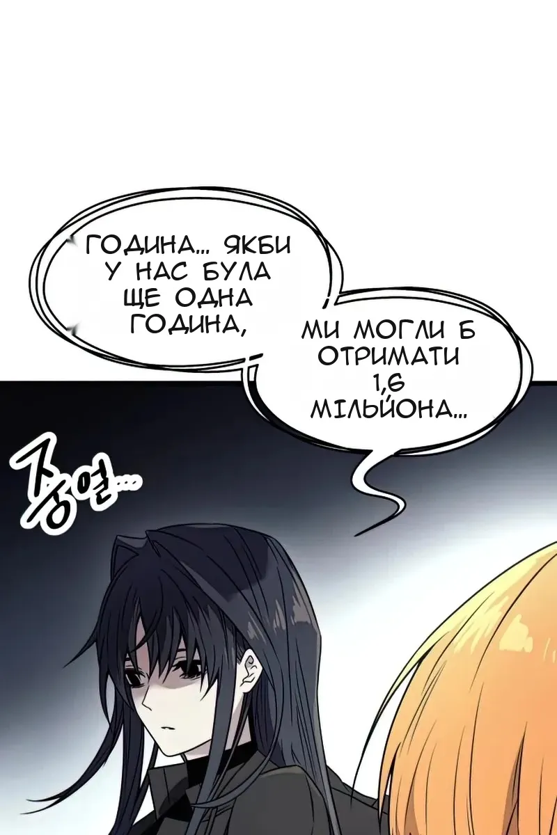 Сторінка 93
