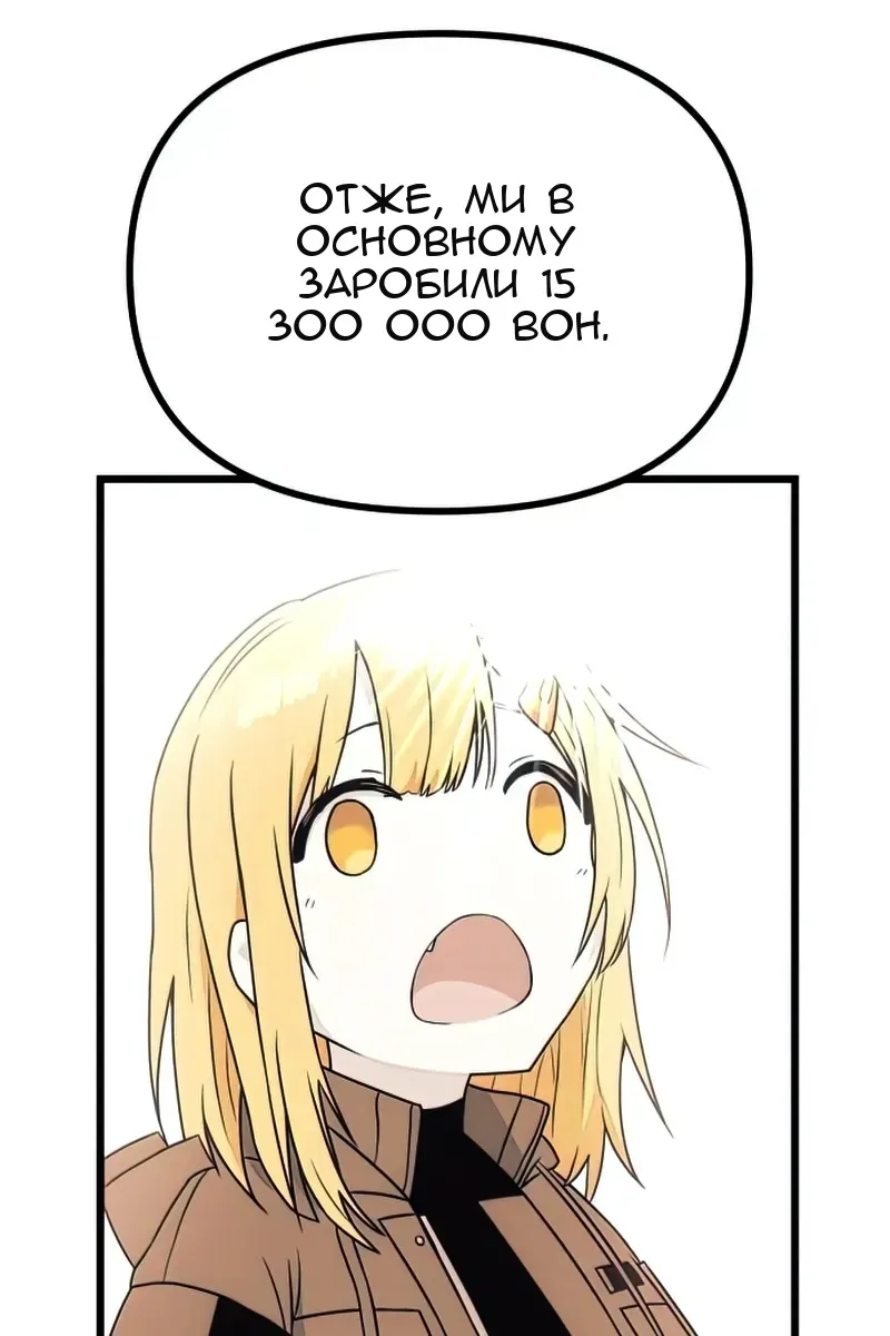 Сторінка 97