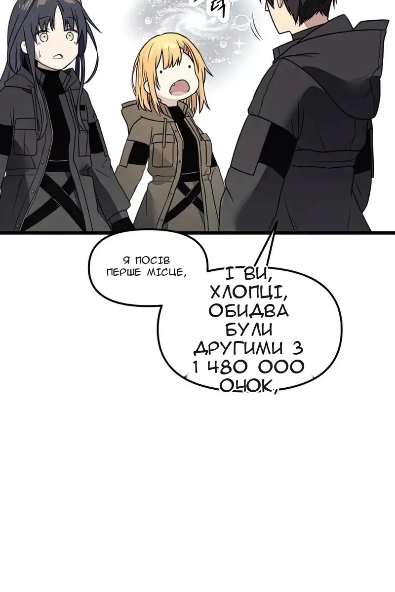 Сторінка 99