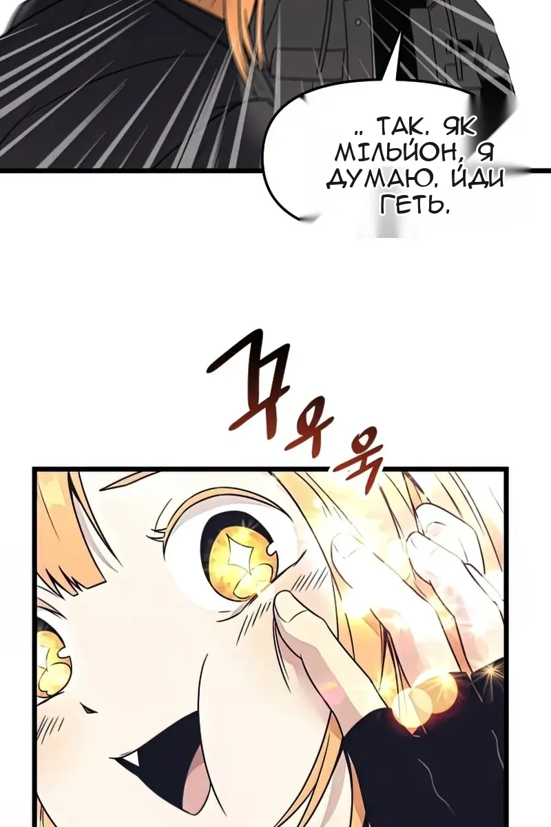 Сторінка 102