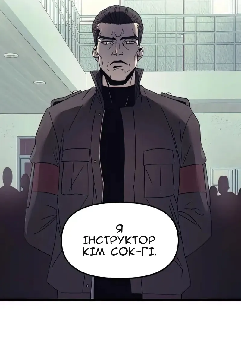 Сторінка 110