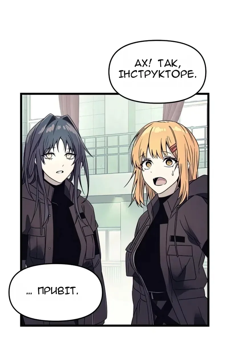 Сторінка 111