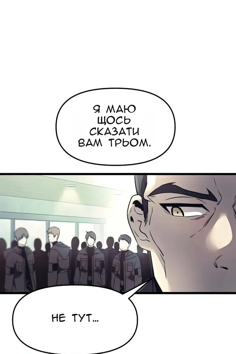 Сторінка 112