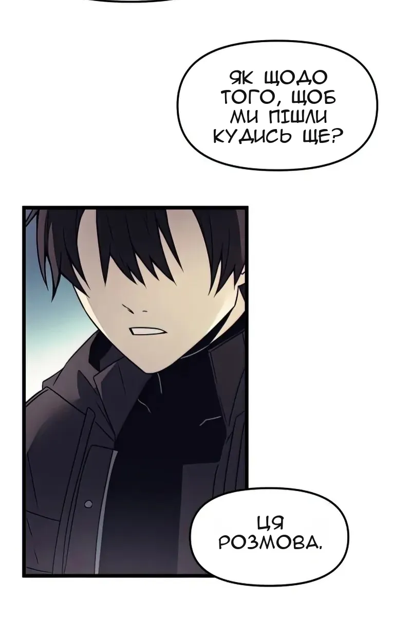 Сторінка 113
