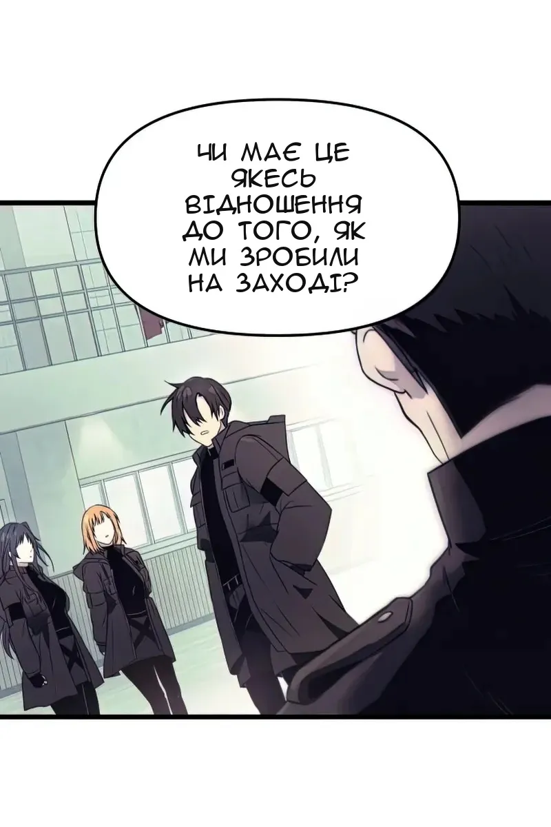 Сторінка 114