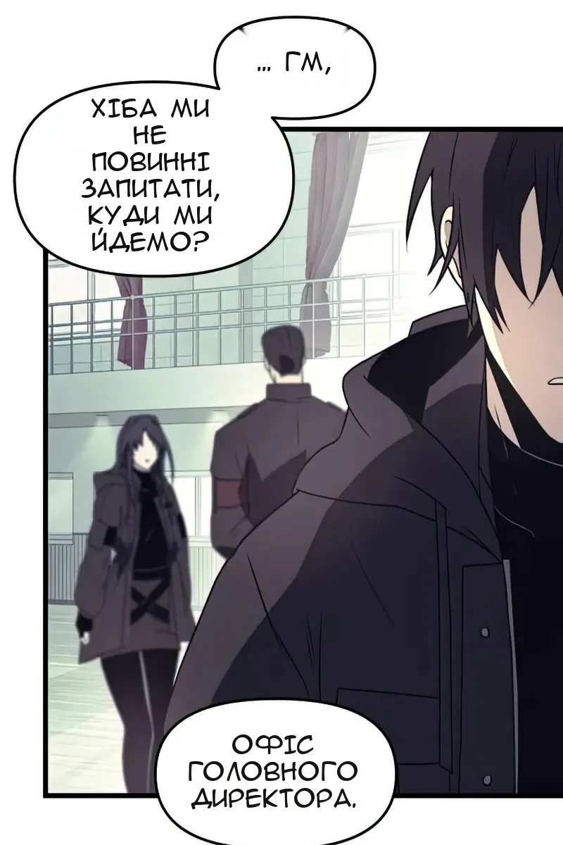 Сторінка 117