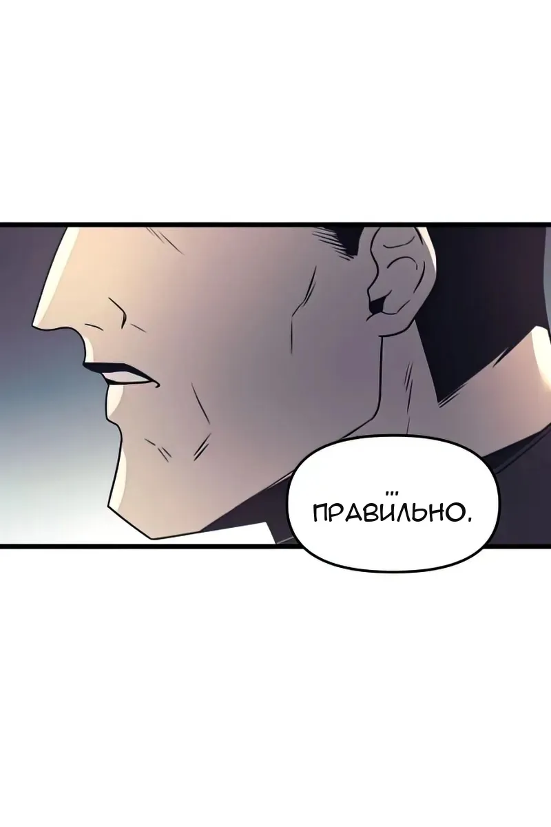 Сторінка 120